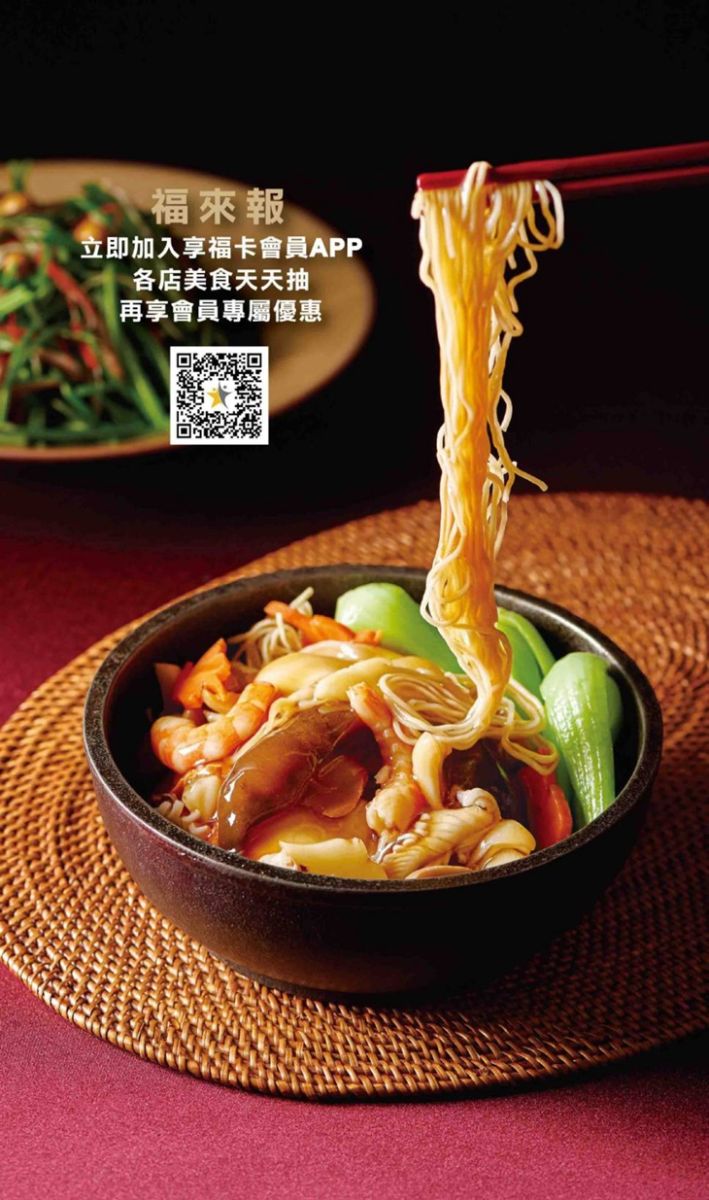 菜單
